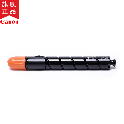 佳能(Canon) NPG-46 TONER黄色墨粉盒(适用iRADV C5030/C5035/C5235/C5240)