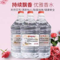 蓝 锐 空气清新剂 (WB1)香水大瓶装500ML持久淡香薰 家用散装