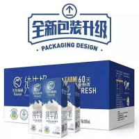 新疆芙拉薇赫全脂纯牛奶(新鲜砖)整箱新鲜牛奶儿童学生早餐奶200ml*16盒 单箱价