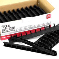 得力(deli)3830 装订夹 (WB)A4塑料10孔装订夹条可装订175页左右 17.5mm 100支/盒 单位:盒
