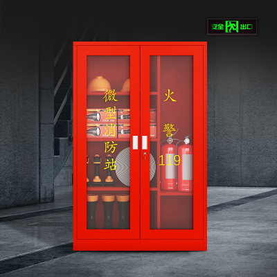 尔迈 消防柜微型消防站消防工具展示柜应急柜 1400*900*390mm 含器材