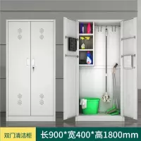 誉卓远 不锈钢清洁柜 双门保洁工具柜 201双门清洁柜高1800*宽400*长900mm