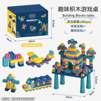 企业专享 金泊来 趣味积木游戏桌收纳盒套装(中号) 起订量20