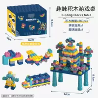 企业专享 金泊来 趣味积木游戏桌收纳盒套装(中号) 起订量20