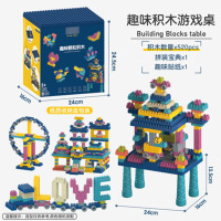 企业专享 金泊来 趣味积木游戏桌收纳盒套装(大号) 起订量20