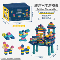 企业专享 趣味积木游戏桌收纳盒套装(小号)起订量20