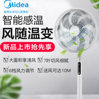 美的 电风扇落地扇风随温变七叶大风量轻音节能智能遥控风扇 SAD35EC