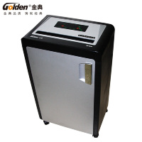 金典 GOLDEN GD-9630 A3碎纸机碎纸机办公 段装碎纸机静音34L