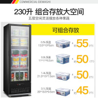 德玛仕(DEMASHI)食品留样柜 蔬菜水果冷藏柜保鲜柜商用单门