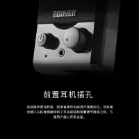 漫步者音响R10U 2.0声道