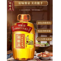 胡姬花古法花生油