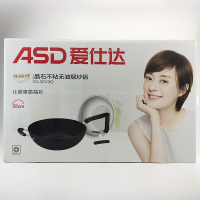 爱仕达油你控·晶石不粘无油烟炒锅(CL32V3Q)