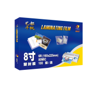 照片塑封膜A5 8C 过胶膜大6R 塑封纸过胶纸封塑纸 过塑膜大8寸 160x225MMx8丝 100张/包