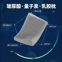 CaldiceKris(中国CK)CK玻尿酸量子泉养颜乳胶枕CK-J1410高级灰(个/盒)(节假日不发货)