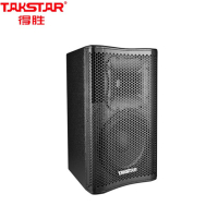 得胜(TAKSTAR) EKL-101 专业音箱 全频音响系统