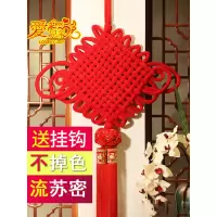 中国结挂件福字客厅大号平安节同心结 1.5线*18盘绒布中国结