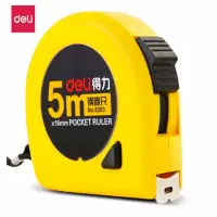 得力(deli)5m锁定功能钢卷尺 木工尺装修测量尺子 办公用品 8203 新