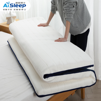 睡眠博士(AiSleep) 云梦透气乳胶床垫 成人卧室宿舍复合床垫