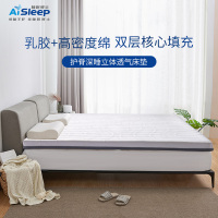 睡眠博士(AiSleep) 乳胶记忆棉复合床垫 单双人护脊立体透气床垫床褥子 6cm