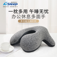 睡眠博士(AiSleep) 多功能午睡趴枕 学生办公车载趴枕靠垫 午睡神器 护腰靠垫