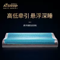 睡眠博士(AiSleep) 凝胶波浪枕 深睡款 护颈恒温凝胶记忆枕 成人通用波浪形颈枕