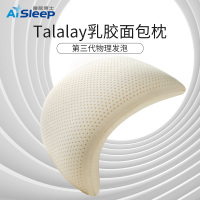 睡眠博士(AiSleep) 乳胶枕Talalay塔拉蕾工艺 90%含量进口乳胶原液颈椎枕舒睡枕 面包型