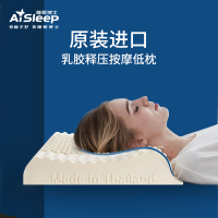 睡眠博士(AiSleep) 泰国原装进口乳胶枕 93%乳胶含量枕芯 防螨护颈安睡枕头大号低枕