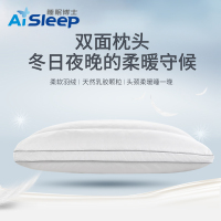 睡眠博士(AiSleep) 泰国乳胶羽绒双面枕 护颈安睡成人乳胶枕羽绒枕
