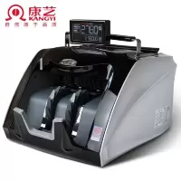 康艺HT-2780(B)点钞机新版人民币2700+升级版验钞机