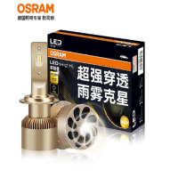 欧司朗黄金光_H8/H11/H16_25W12V