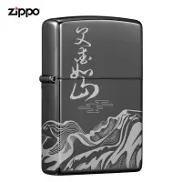 Zippo打火机美国进口防风打火机之宝煤油火机芝宝送长辈父爱如山150-C-000127