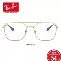 RayBan雷朋新款光学镜架男女款时尚潮流近视镜框 3081尺寸54