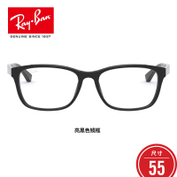RayBan雷朋光学镜架男女时尚潮流方形近视镜框 2000尺寸55