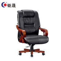 钜晟办公椅实木油漆中班椅8013(自营)