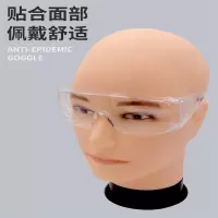 NABES/耐呗斯 NBS2202经典款护目镜防风镜 工业 防冲击骑行防风沙安全眼镜
