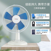 可仕12寸充电台扇8800毫安锂电池