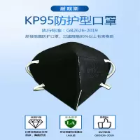 NABES/耐呗斯 NBS9526CP折叠头带式无呼吸阀KP95焊接口罩