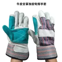二层牛皮帆布加托手套焊接手套劳保焊工手套(2副装)