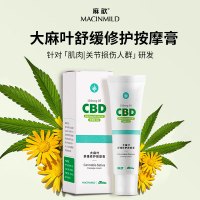 麻歆 大麻叶舒缓修护按摩膏 35g/支