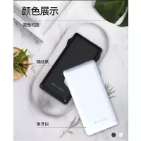 酷客(KUKE)移动电源 K68 白色 黑色