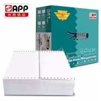 APP鳄鱼微笑241-1-1000P打印纸