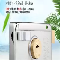 中兵(ZHONGBING)防盗门锁体 --(单位：套)