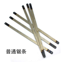 得力(deli) 钢锯条(单位:盒)