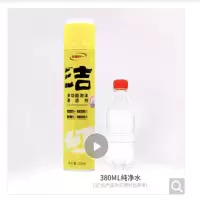 至尊统一多功能泡沫清洁剂_650ml