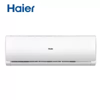 海尔(Haier) 空调 KFR-50GW/19HDA83U1 挂壁式冷暖空调 2P 挂机