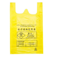 利尔康 黄色平口垃圾袋 医疗废物垃圾袋 大号医疗垃圾袋85*85 5丝 100根/把