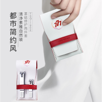 777(THREE SEVEN) 指甲刀套装指甲剪指甲钳 家用出差便携套装 TSG-1902