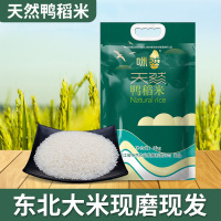 咪然天然鸭稻米 5kg