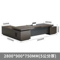 易企采 单桌2800*800*750mm 办公家具办公家具老板桌单人总经理办公桌椅组合大班台总裁主管桌