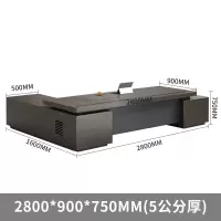 易企采 单桌2800*800*750mm 办公家具办公家具老板桌单人总经理办公桌椅组合大班台总裁主管桌